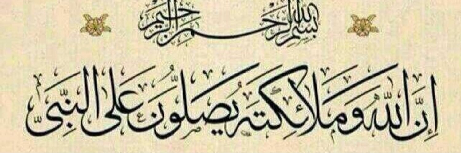 زمام الغضبان banner