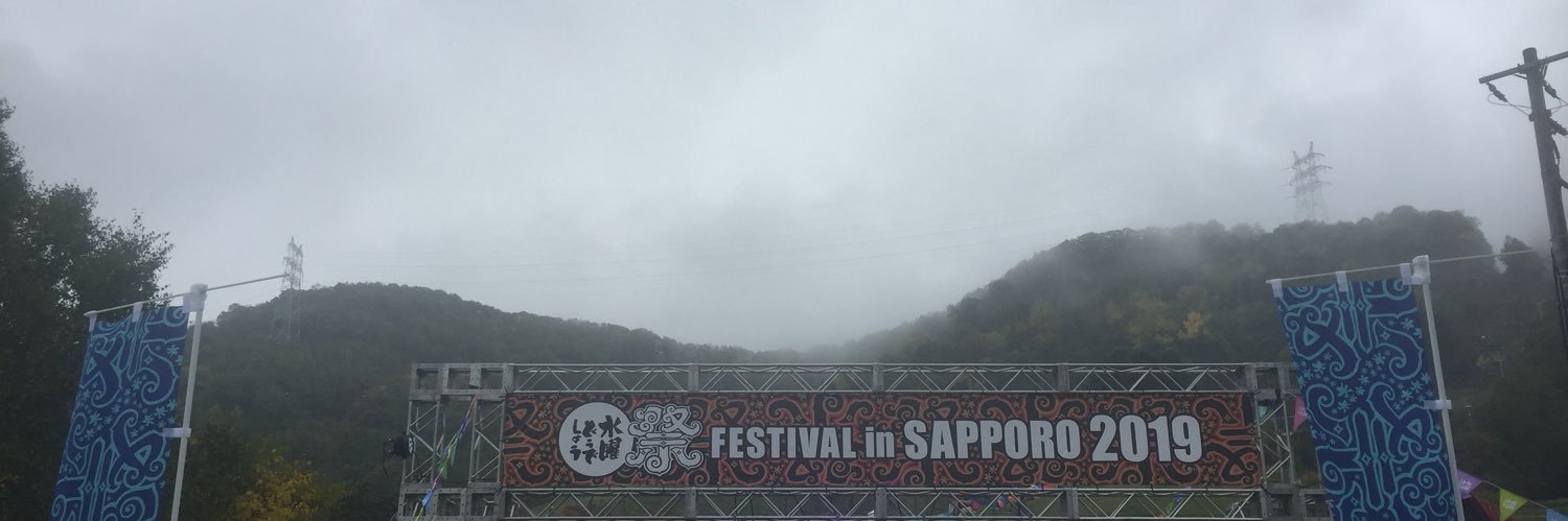 ラオー banner