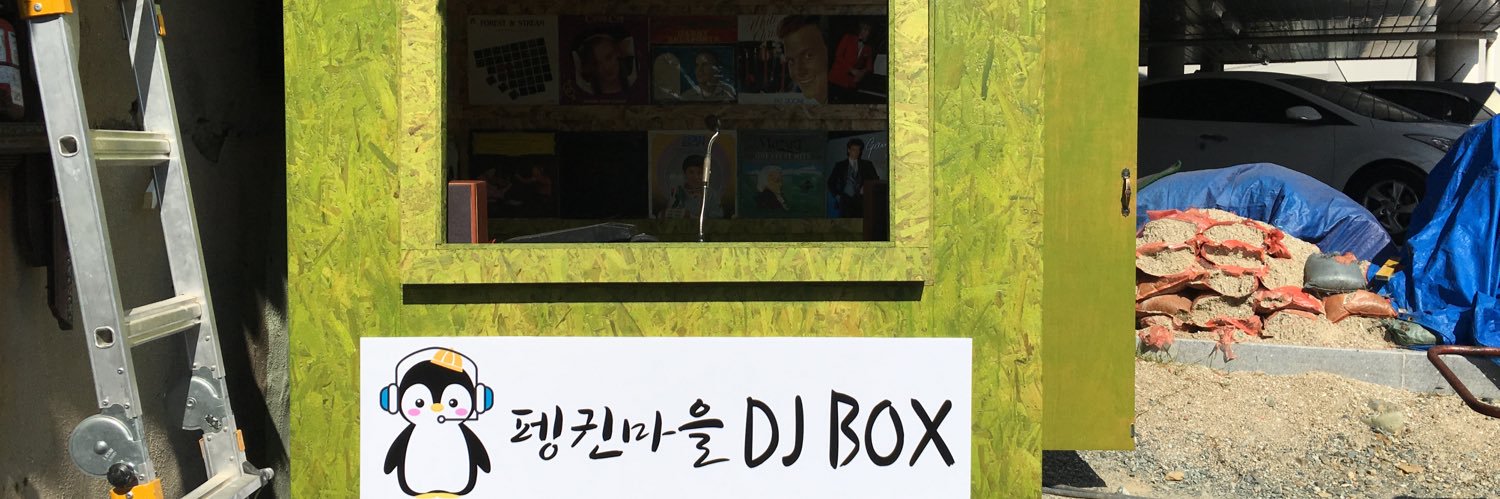 skystormm's profile banner image