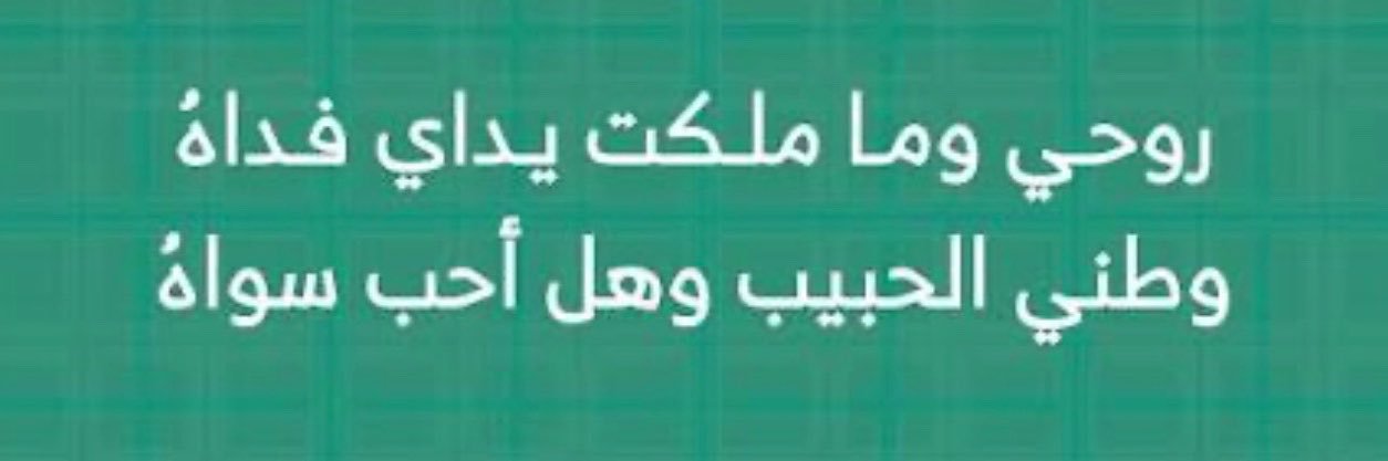ibmoalnasser's profile banner image