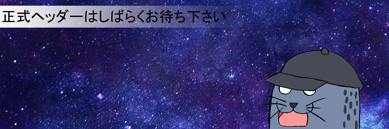 raihu05's profile banner image