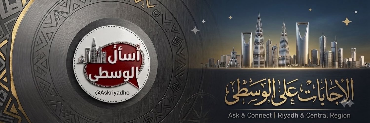 Askriyadho's profile banner image