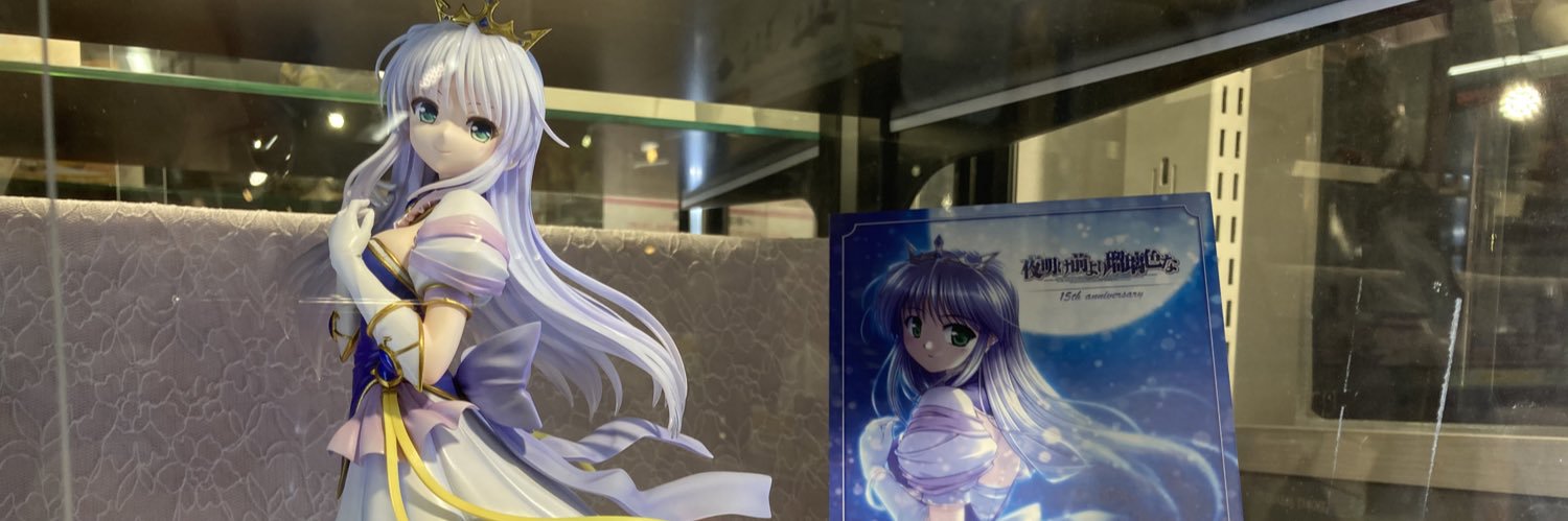 jitomesky's profile banner image