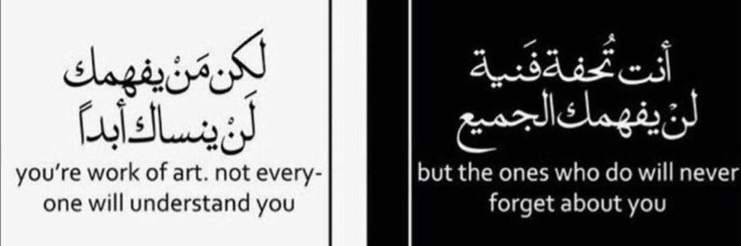yahya14131's profile banner image