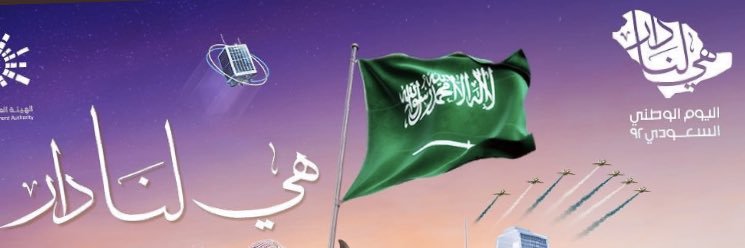 ابو سعد~ banner