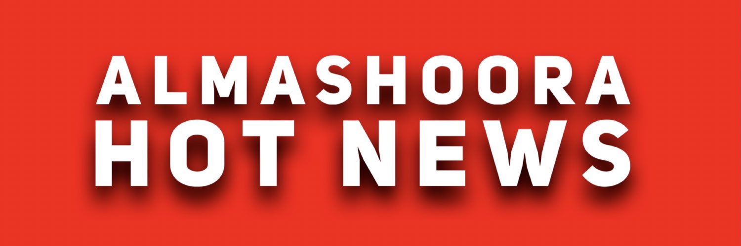 Almashoora Latest News banner