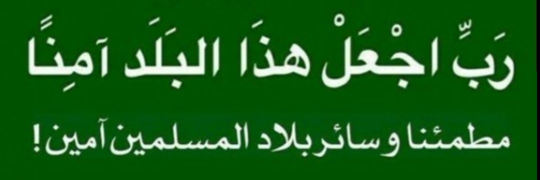 عبد السلام banner