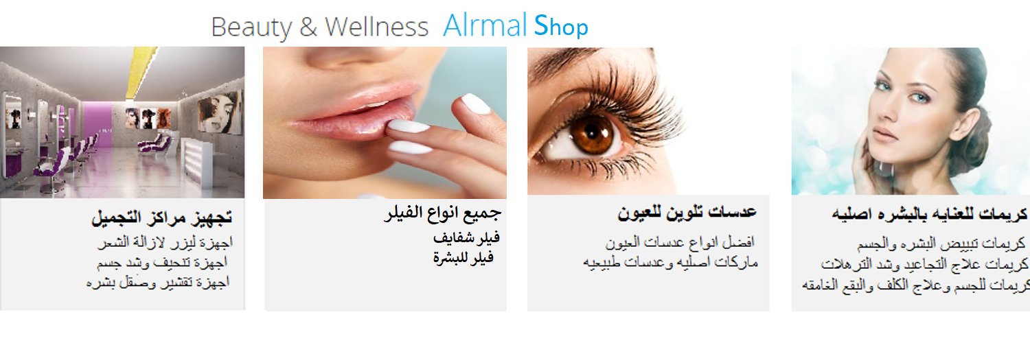 alrmal's profile banner image