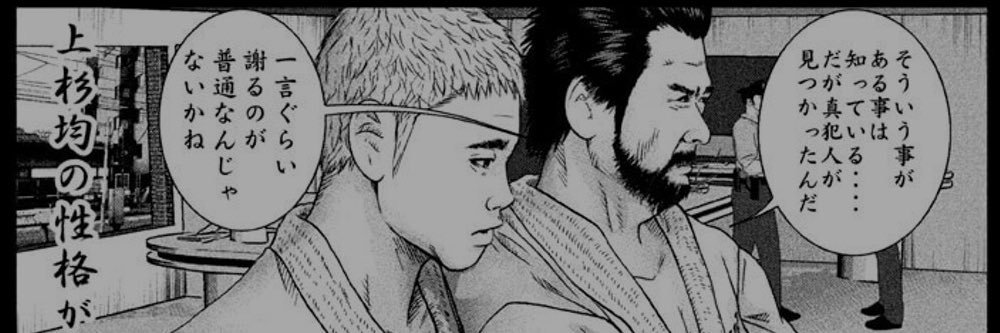 genkinoko's profile banner image