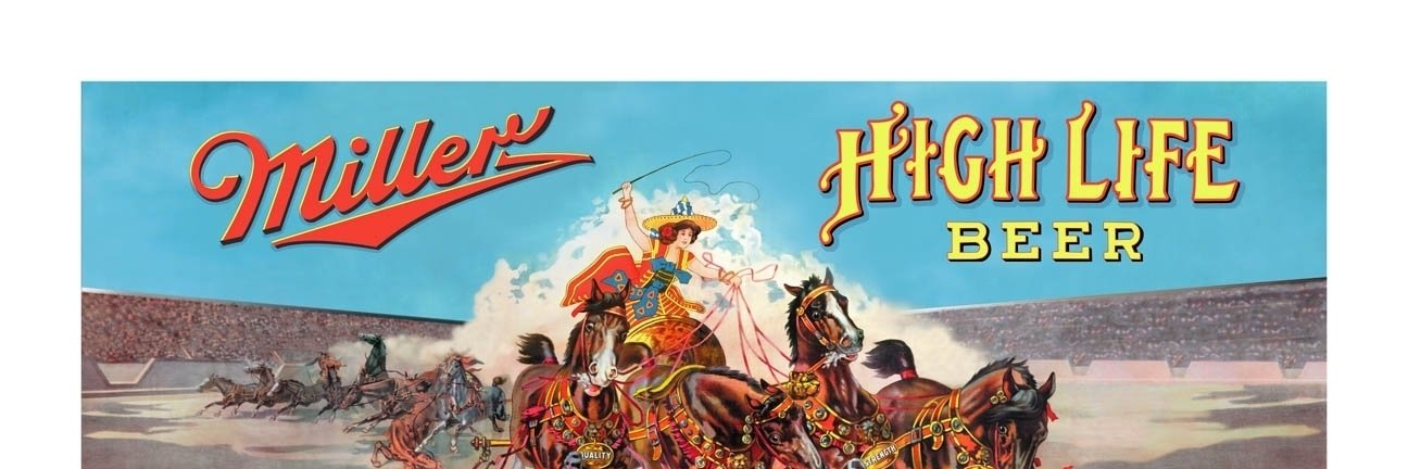 Miller Brewery Tour banner