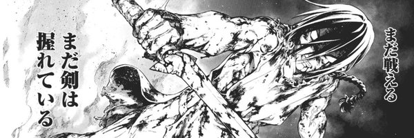 misorariku Profile Banner