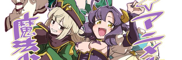 🔞 Silly Senshi Switch 🔞 Profile Banner