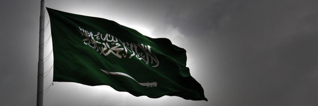 Abdulaziz Alobaidi banner