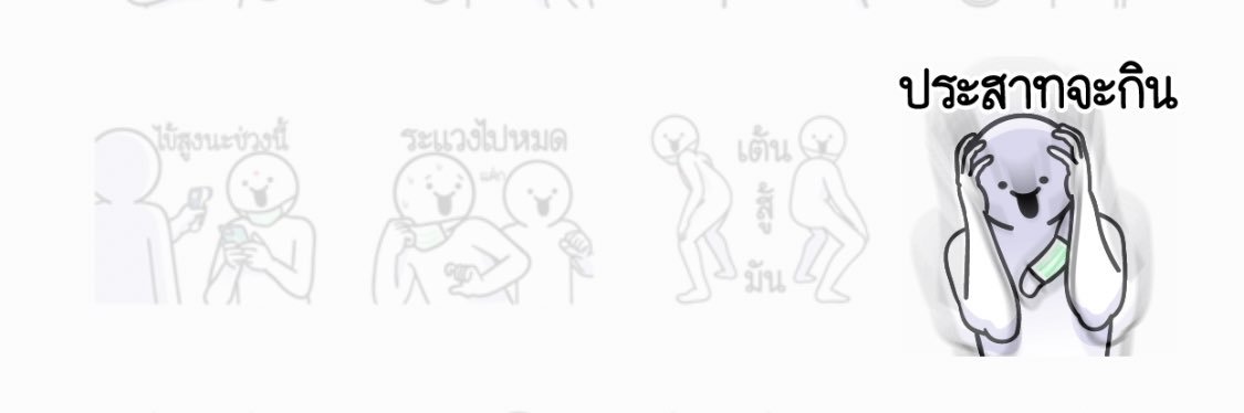 คุมแม่ยัยตุ่ย ᙏ̤̫ ♡‧₊˚ banner
