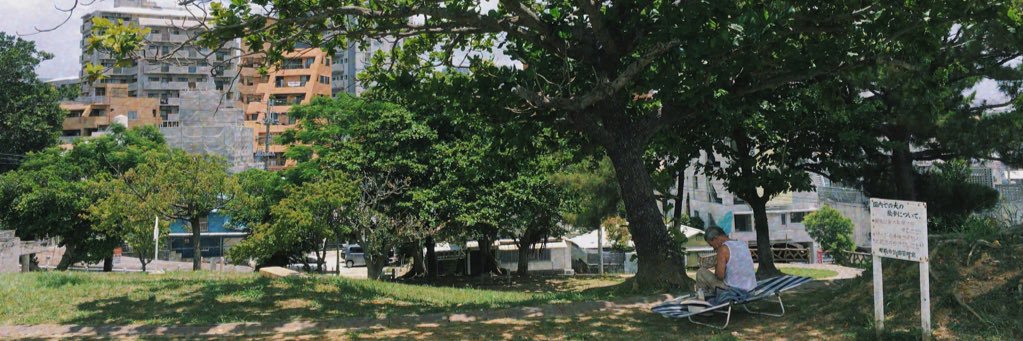 タナベ banner