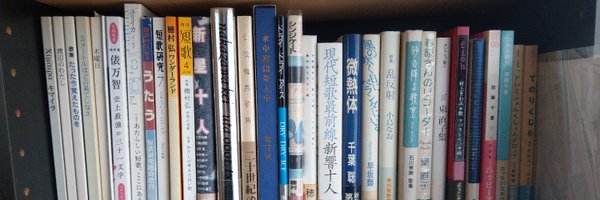 nemotch Profile Banner