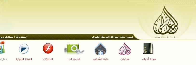 ma3ali's profile banner image