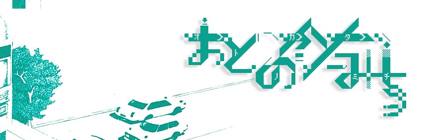 赤帯 Takashi Kawano banner