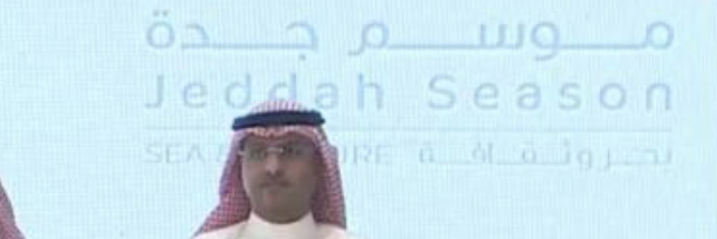 Bandar Arab بندر عرب banner