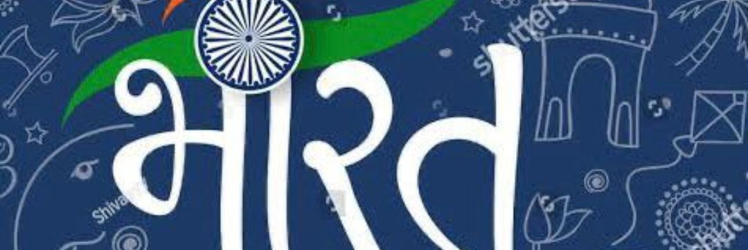 confidentIndia's profile banner image