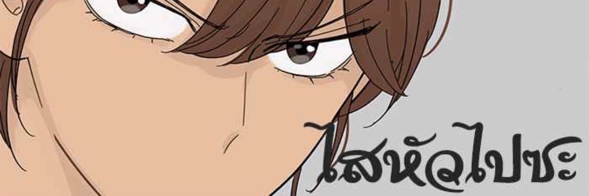 snake ❄️✨ banner