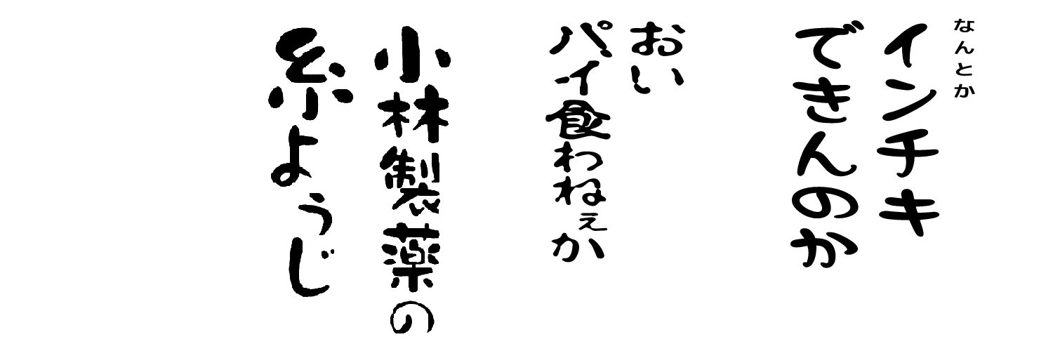 shatoru's profile banner image
