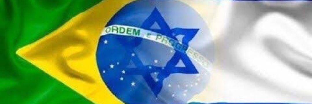 pr. Haroldo.✝️🇧🇷🇮🇱🕎 banner