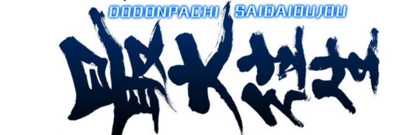 riaforce's profile banner image