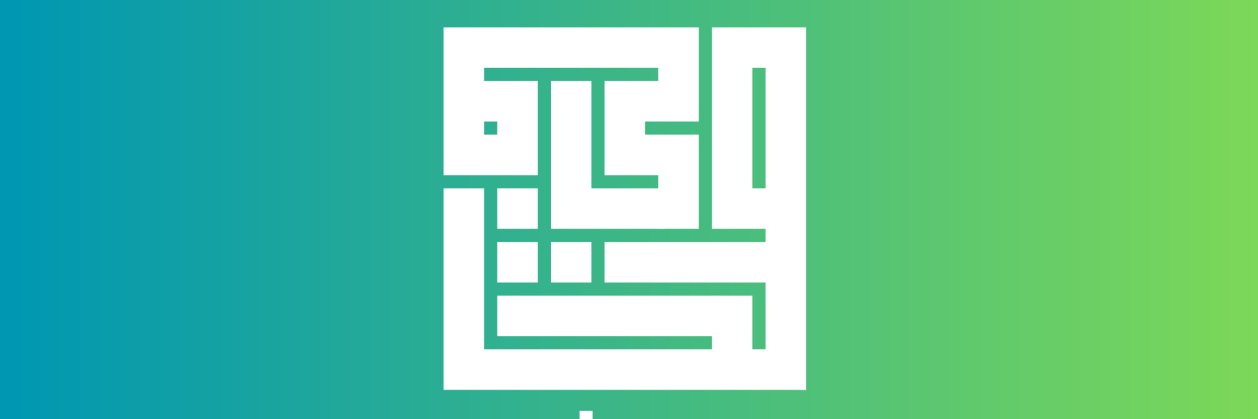 Mohd Hisham banner