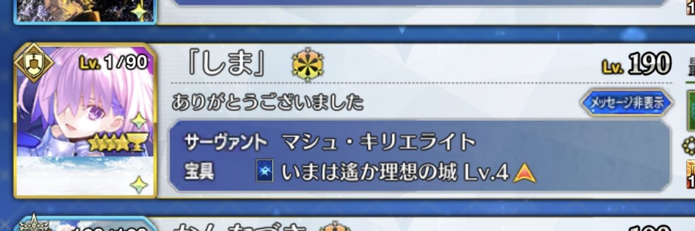 六道しま banner