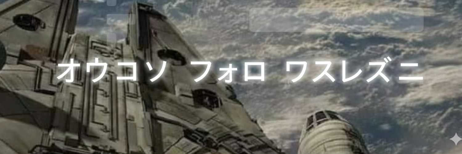 irokaze_x's profile banner image