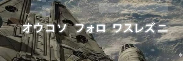 irokaze_x Profile Banner