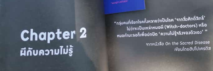 ibehindu's profile banner image