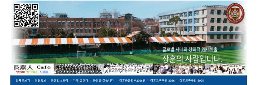 janghoonin's profile banner image
