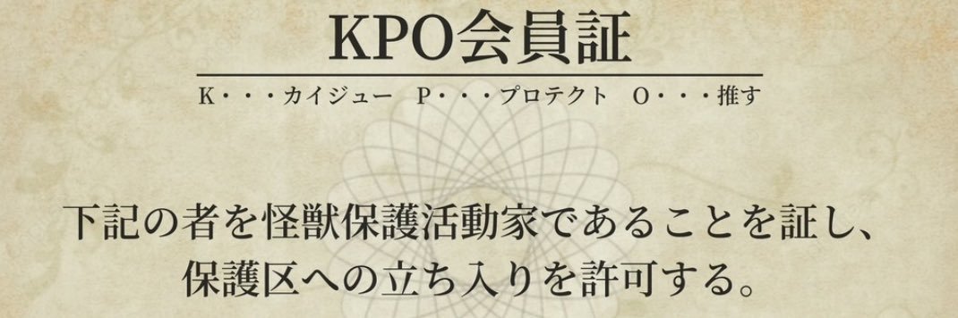 suttoko0815's profile banner image