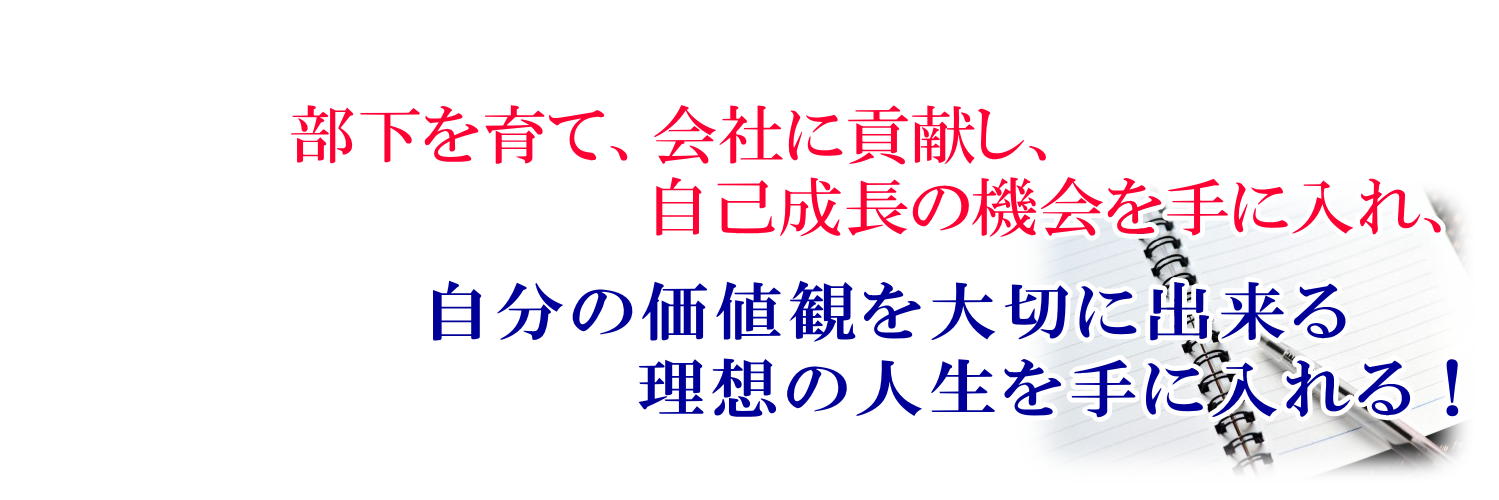 倉庫現場ストーリーテラー banner
