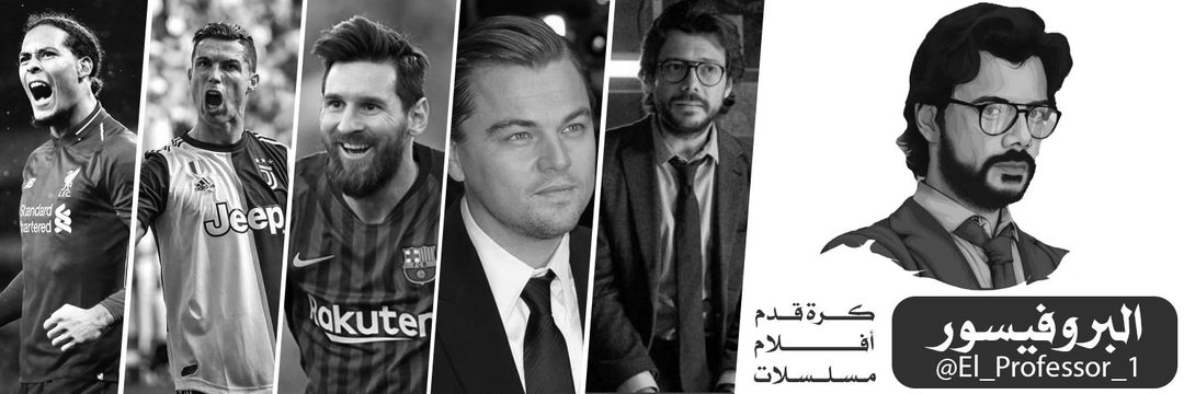 El_Professor_1's profile banner image