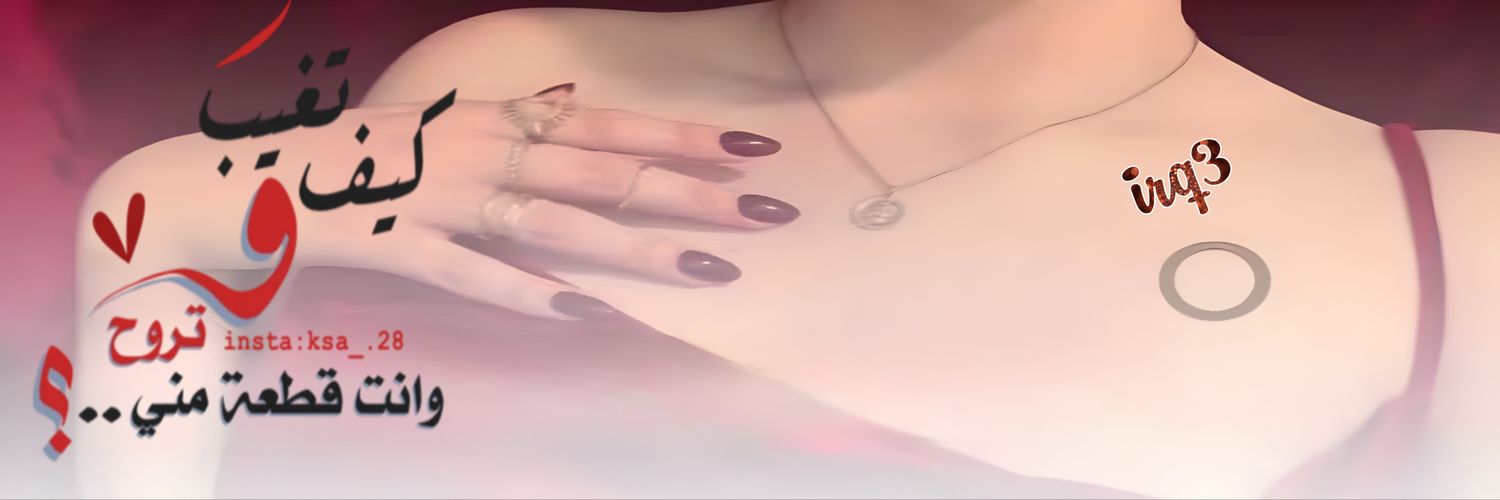 irq3's profile banner image