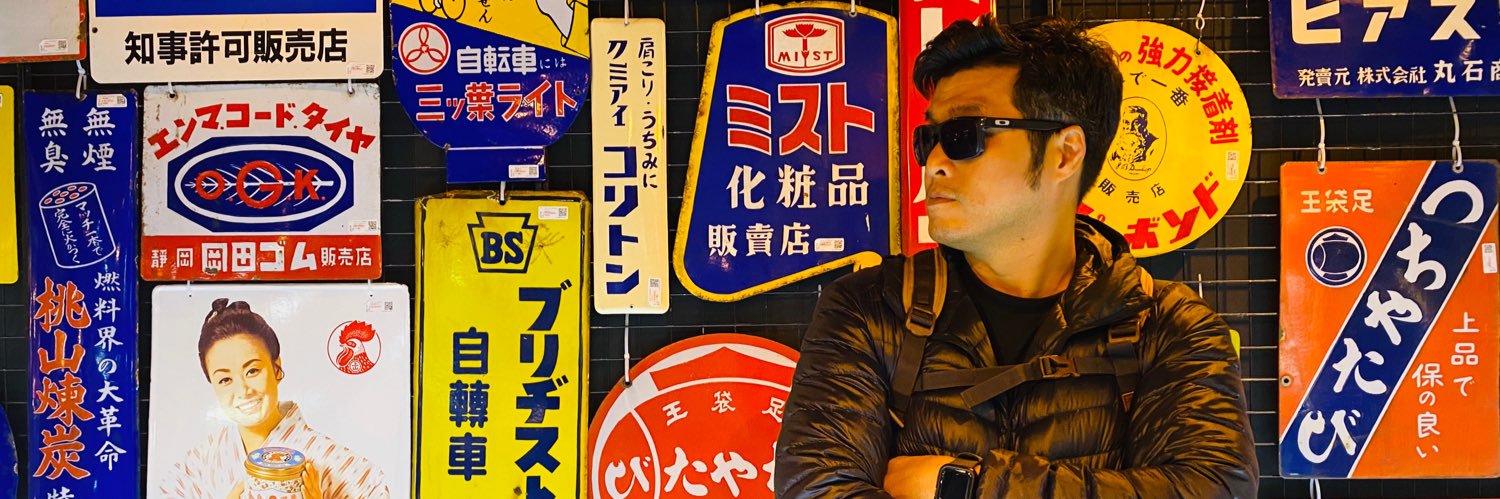 podjang's profile banner image