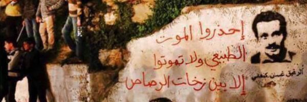 iACMILAN Profile Banner