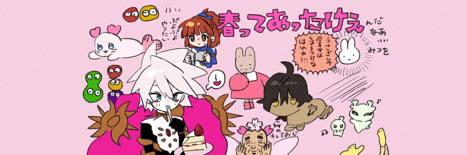 いわし＾.＾BOOTH通販中's banner