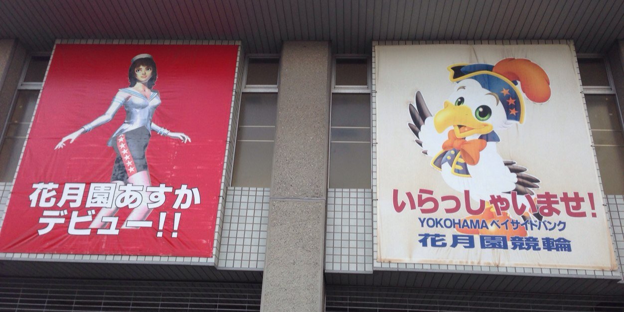 スーパー宇宙パワー banner