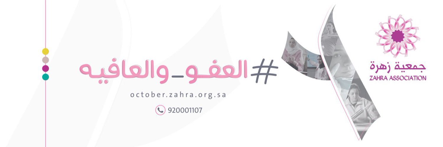 SaudF's profile banner image