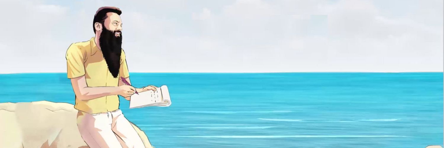 Anant banner