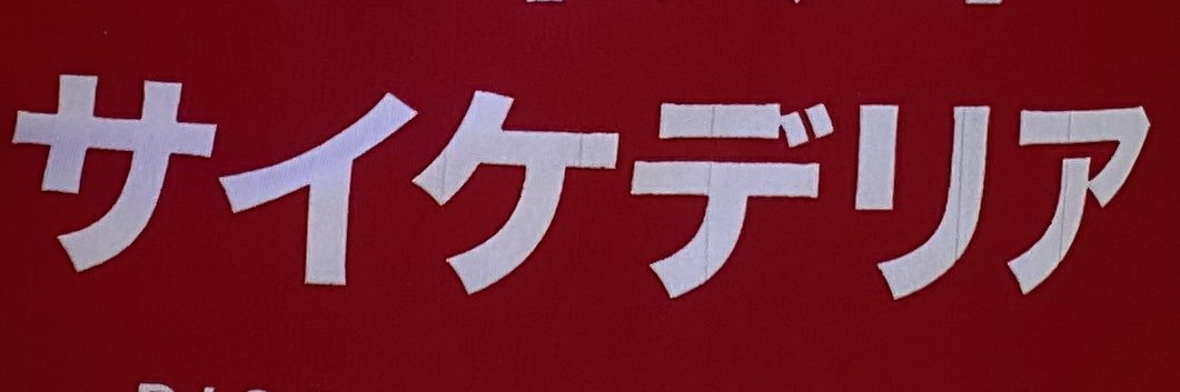 fourstar@m.adju.st banner