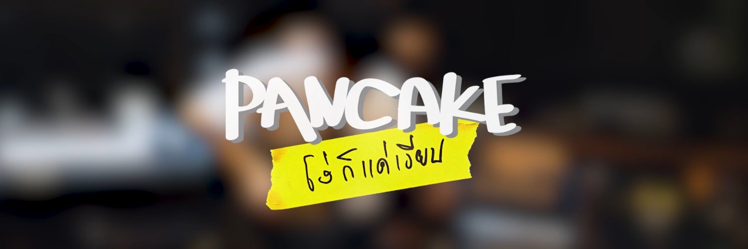 Pete_Pancake's profile banner image