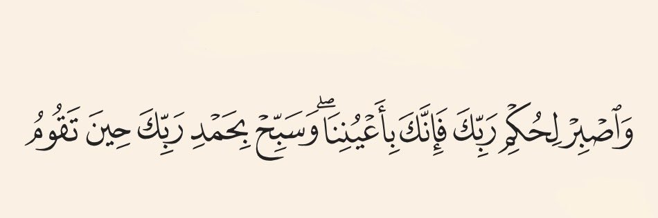 زَيد 🫠 banner