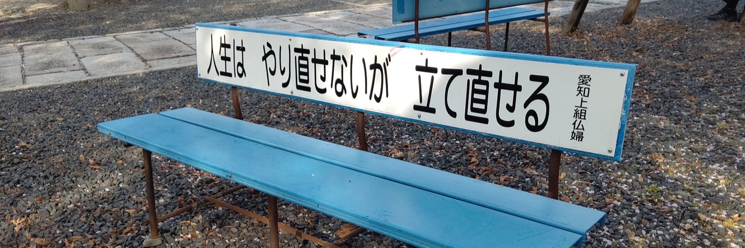 fj3fj3's profile banner image