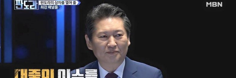 정청래와 더불어민주당 banner