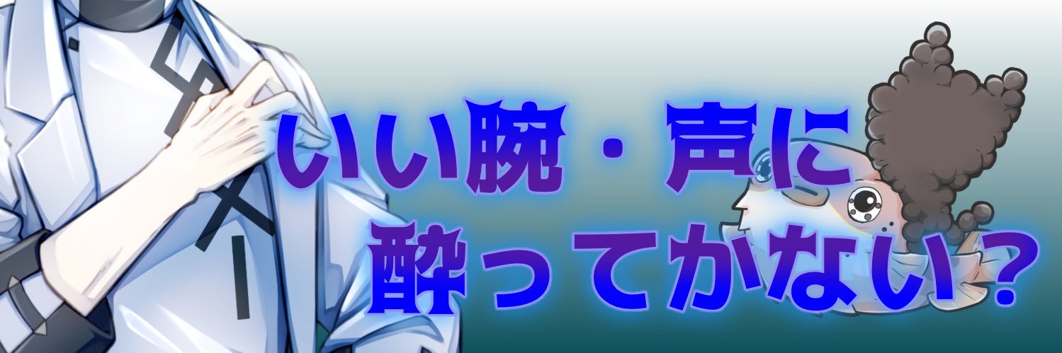 hamano_oto's profile banner image